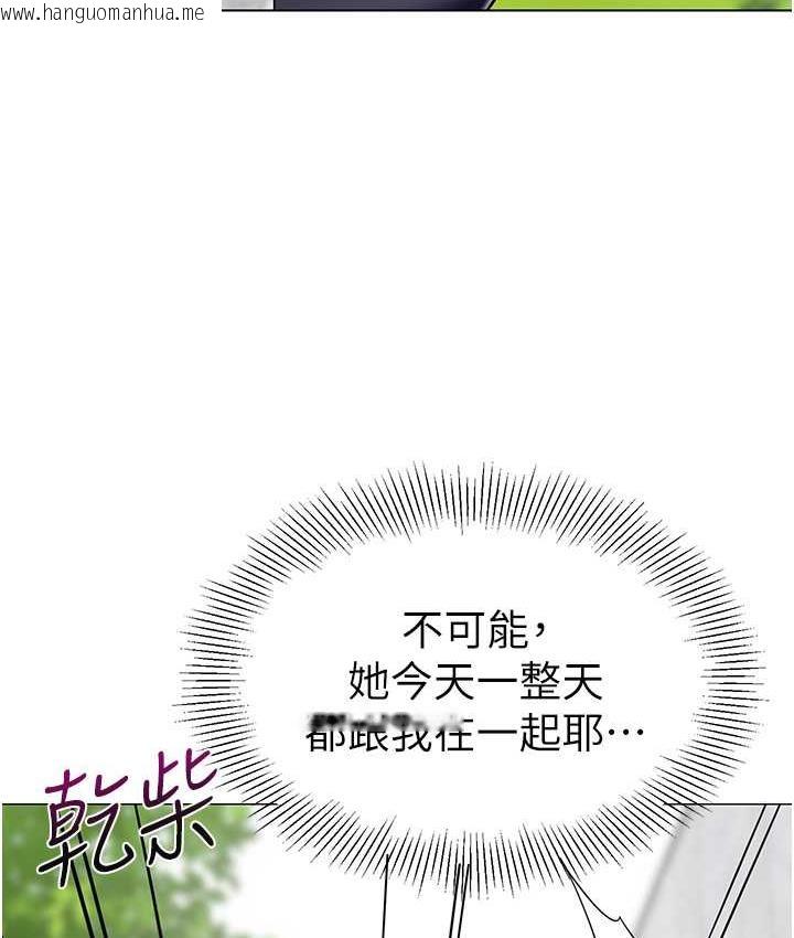 韩国漫画幼儿园老师们韩漫_幼儿园老师们-第49话-好刺激…走不开…在线免费阅读-韩国漫画-第131张图片