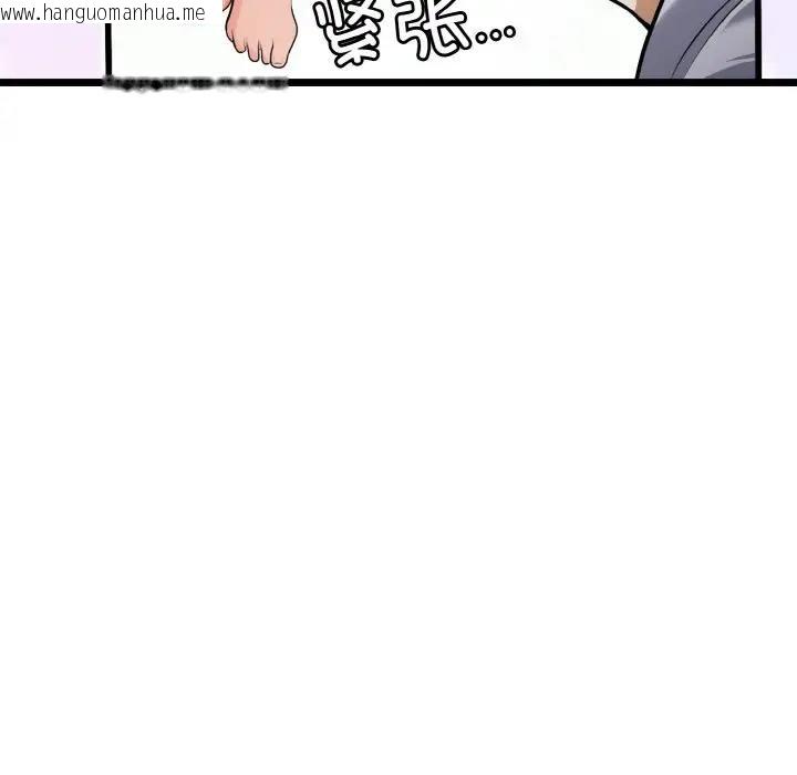 韩国漫画身体互换韩漫_身体互换-第4话在线免费阅读-韩国漫画-第151张图片