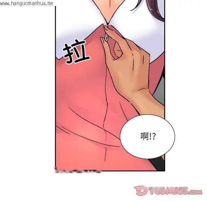 韩国漫画调教小娇妻/调教妻子韩漫_调教小娇妻/调教妻子-第39话在线免费阅读-韩国漫画-第114张图片