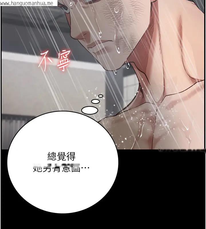 韩国漫画监狱女囚韩漫_监狱女囚-第65话-可以用身体安慰我吗?在线免费阅读-韩国漫画-第84张图片