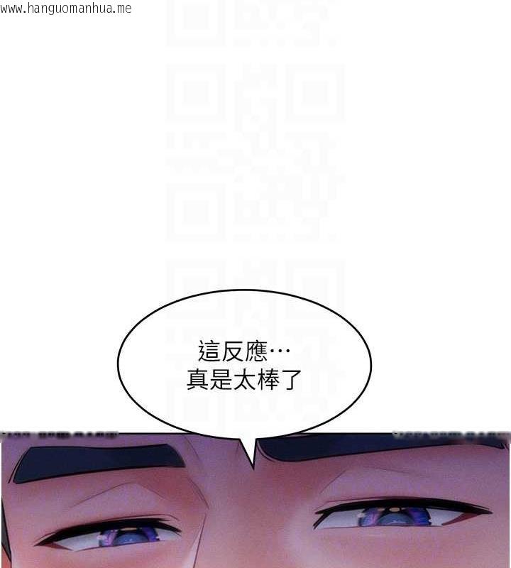 韩国漫画让傲慢女屈服的一百种方法韩漫_让傲慢女屈服的一百种方法-第27话-妳看到警察就兴奋啦?在线免费阅读-韩国漫画-第79张图片