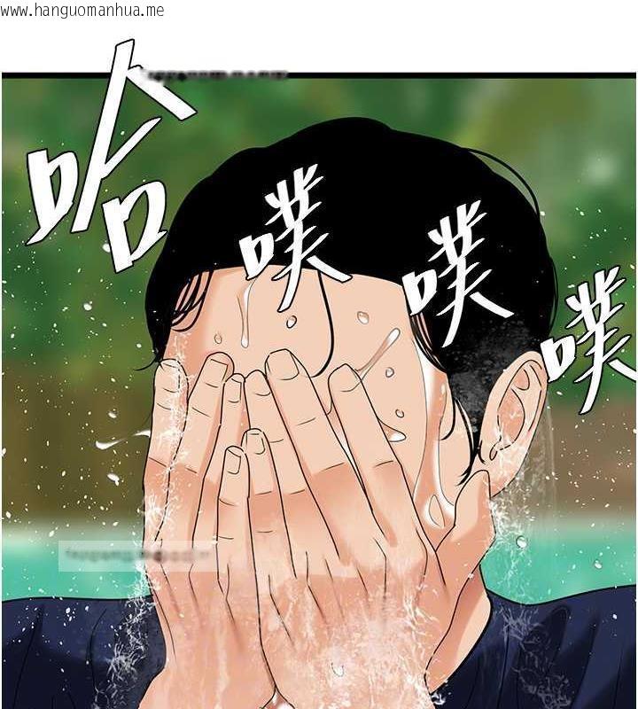 韩国漫画地表最屌卧底干员韩漫_地表最屌卧底干员-第39话-满足老婆饥渴的双开洞在线免费阅读-韩国漫画-第60张图片