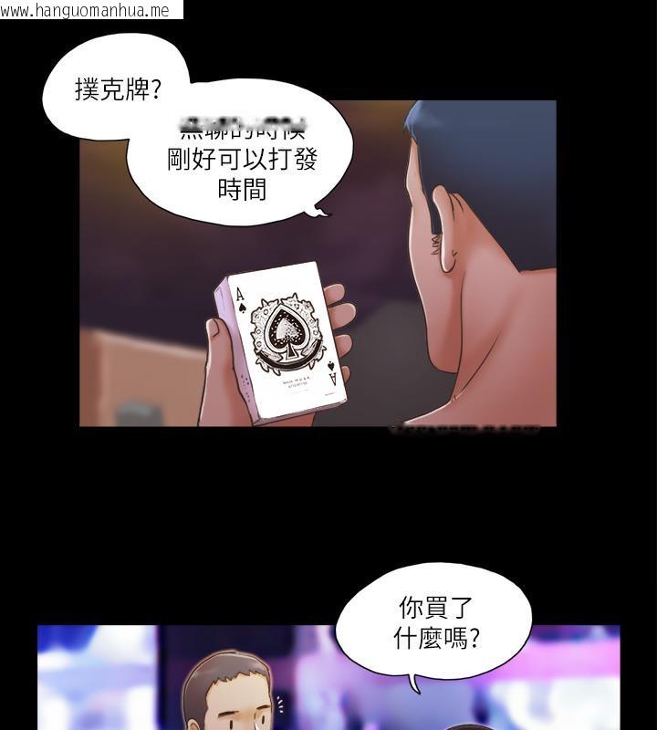 韩国漫画协议换爱(无码版)韩漫_协议换爱(无码版)-第4话-将对方扒光的18禁游戏在线免费阅读-韩国漫画-第12张图片