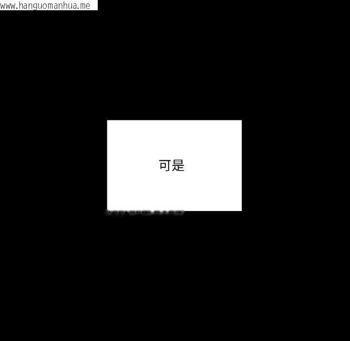 韩国漫画家人之间这样不好吧？韩漫_家人之间这样不好吧？-第1话在线免费阅读-韩国漫画-第128张图片