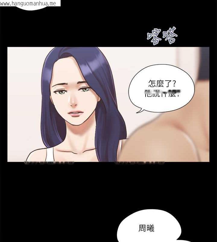 韩国漫画协议换爱(无码版)韩漫_协议换爱(无码版)-第8话-仅只一天的交换伴侣在线免费阅读-韩国漫画-第5张图片