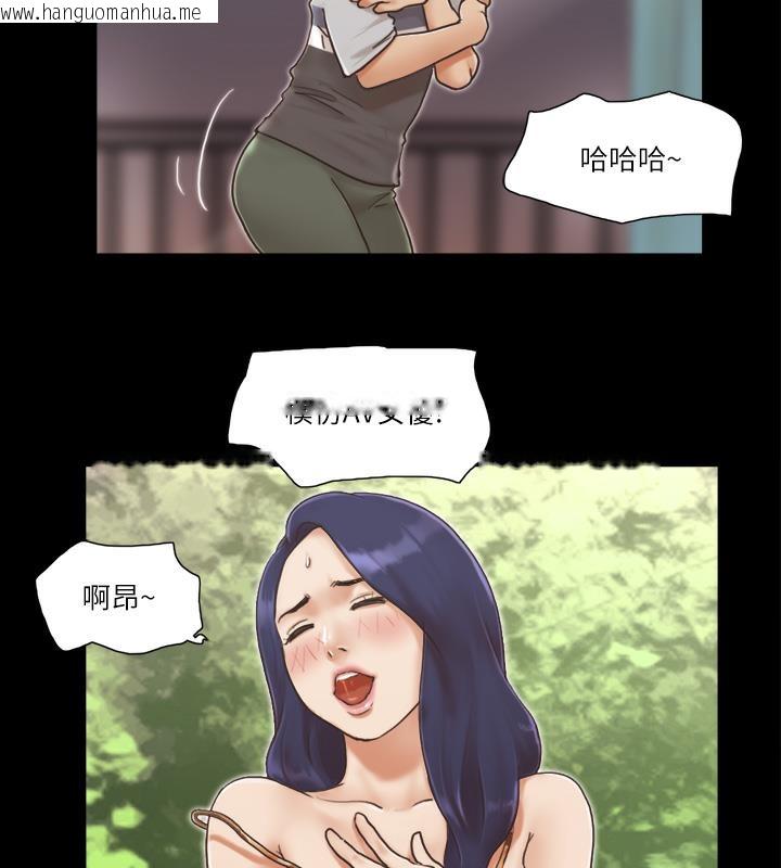 韩国漫画协议换爱(无码版)韩漫_协议换爱(无码版)-第4话-将对方扒光的18禁游戏在线免费阅读-韩国漫画-第55张图片