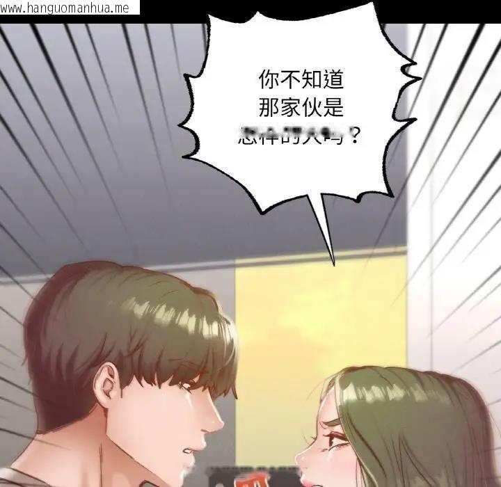 韩国漫画在学校达咩！/学校母汤黑白来！韩漫_在学校达咩！/学校母汤黑白来！-第22话在线免费阅读-韩国漫画-第17张图片