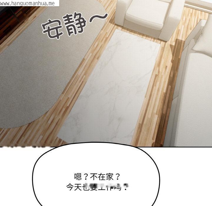 韩国漫画家人之间这样不好吧？韩漫_家人之间这样不好吧？-第2话在线免费阅读-韩国漫画-第23张图片