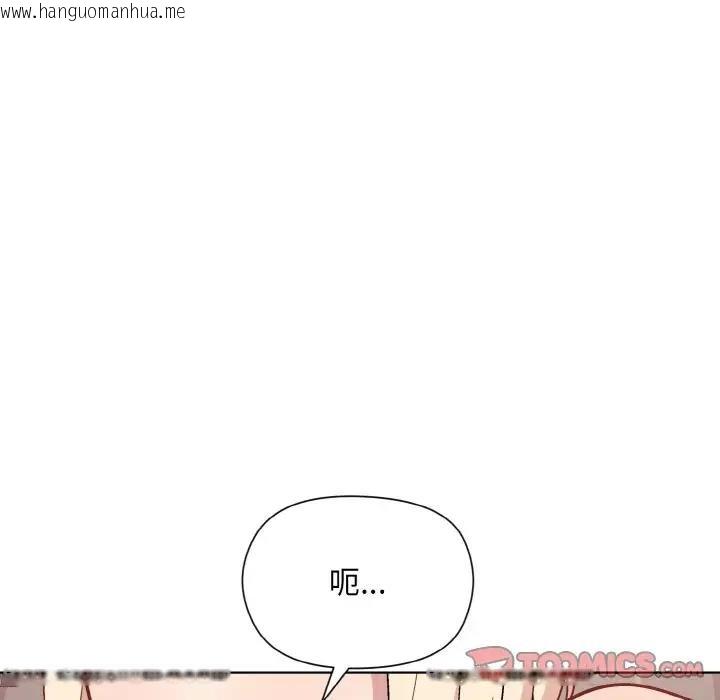 韩国漫画和美女上司玩游戏韩漫_和美女上司玩游戏-第9话在线免费阅读-韩国漫画-第15张图片