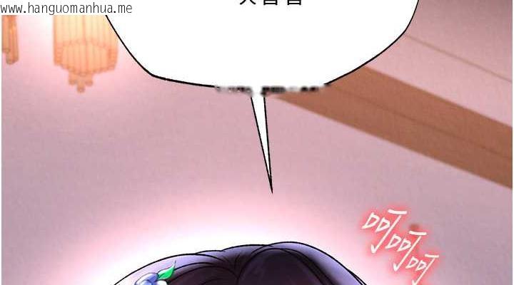 韩国漫画色雕英雄传：一捅天下韩漫_色雕英雄传：一捅天下-第44话-究极母女丼在线免费阅读-韩国漫画-第114张图片