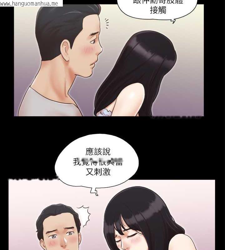 韩国漫画协议换爱(无码版)韩漫_协议换爱(无码版)-第7话-想知道进去的感觉在线免费阅读-韩国漫画-第52张图片