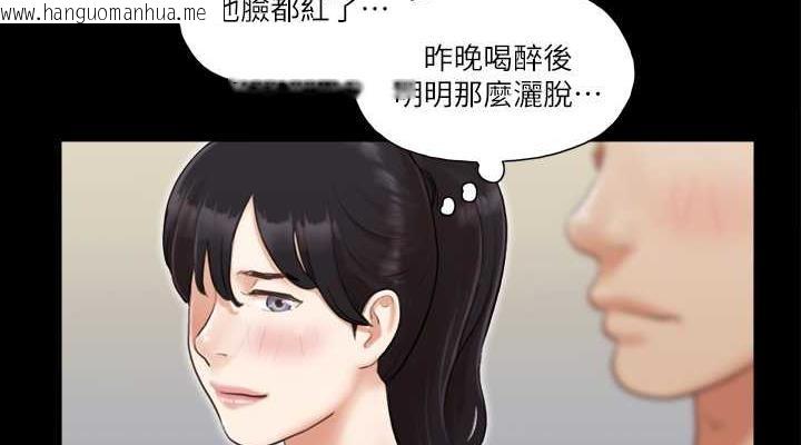 韩国漫画协议换爱(无码版)韩漫_协议换爱(无码版)-第8话-仅只一天的交换伴侣在线免费阅读-韩国漫画-第38张图片