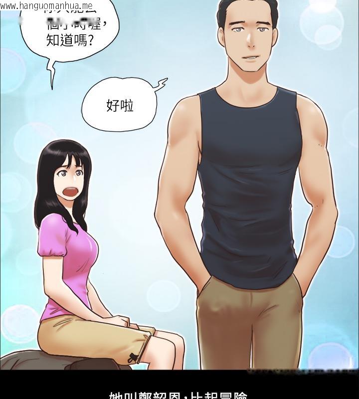 韩国漫画协议换爱(无码版)韩漫_协议换爱(无码版)-第1话-在裸体沙滩遇见的她在线免费阅读-韩国漫画-第9张图片