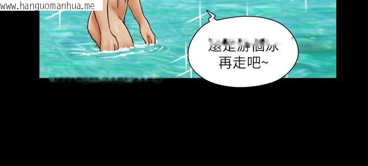 韩国漫画协议换爱(无码版)韩漫_协议换爱(无码版)-第1话-在裸体沙滩遇见的她在线免费阅读-韩国漫画-第28张图片