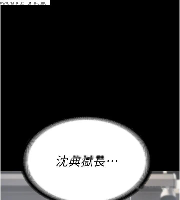 韩国漫画监狱女囚韩漫_监狱女囚-第65话-可以用身体安慰我吗?在线免费阅读-韩国漫画-第73张图片