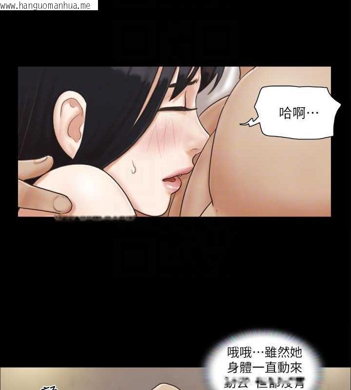 韩国漫画协议换爱(无码版)韩漫_协议换爱(无码版)-第6话-同意之下在线免费阅读-韩国漫画-第44张图片