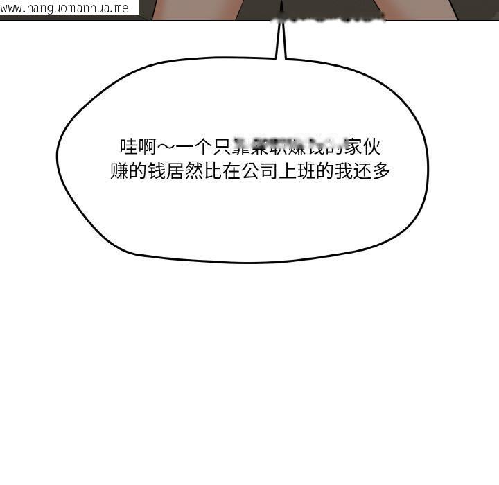 韩国漫画家人之间这样不好吧？韩漫_家人之间这样不好吧？-第2话在线免费阅读-韩国漫画-第42张图片