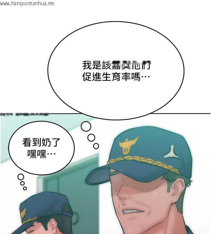 韩国漫画让傲慢女屈服的一百种方法韩漫_让傲慢女屈服的一百种方法-第27话-妳看到警察就兴奋啦?在线免费阅读-韩国漫画-第48张图片