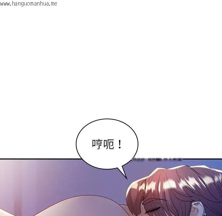 韩国漫画回不去的婚姻韩漫_回不去的婚姻-第20话在线免费阅读-韩国漫画-第83张图片