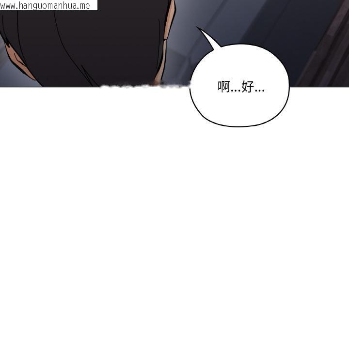 韩国漫画家人之间这样不好吧？韩漫_家人之间这样不好吧？-第1话在线免费阅读-韩国漫画-第54张图片