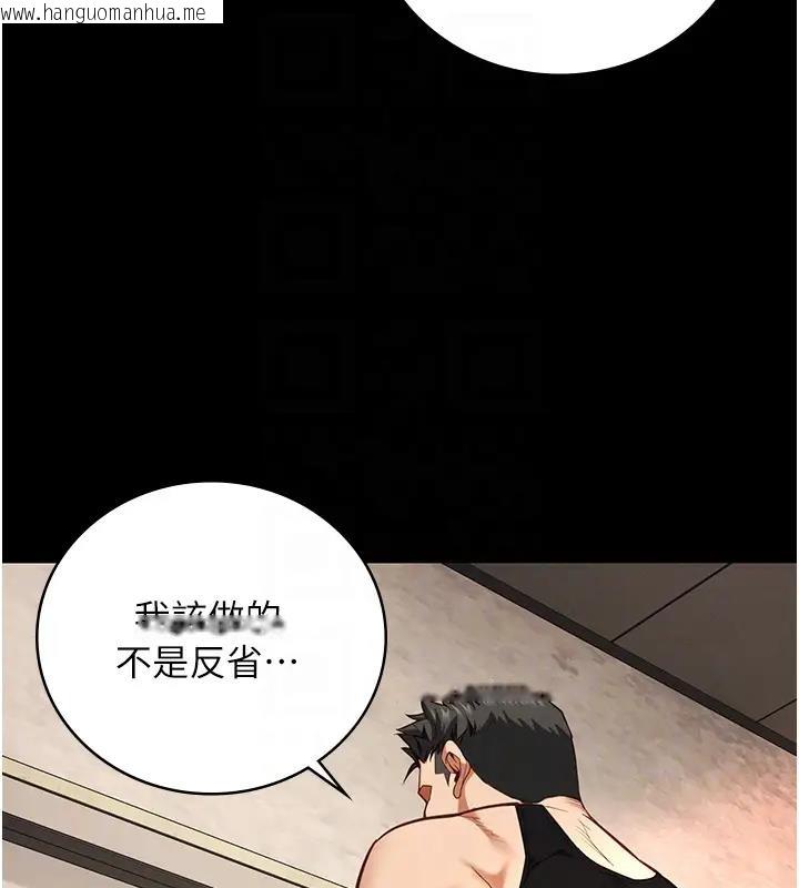 韩国漫画监狱女囚韩漫_监狱女囚-第65话-可以用身体安慰我吗?在线免费阅读-韩国漫画-第50张图片