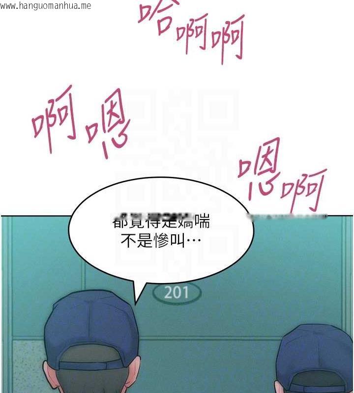 韩国漫画让傲慢女屈服的一百种方法韩漫_让傲慢女屈服的一百种方法-第27话-妳看到警察就兴奋啦?在线免费阅读-韩国漫画-第16张图片