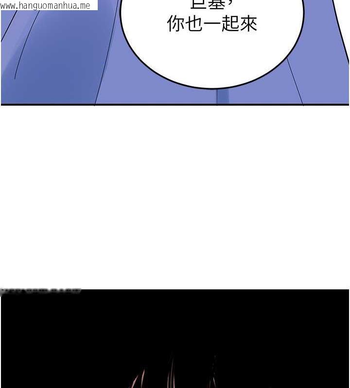 韩国漫画地表最屌卧底干员韩漫_地表最屌卧底干员-第39话-满足老婆饥渴的双开洞在线免费阅读-韩国漫画-第11张图片