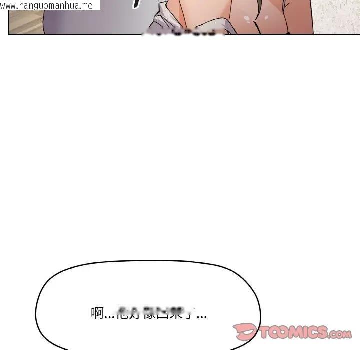 韩国漫画家人之间这样不好吧？韩漫_家人之间这样不好吧？-第3话在线免费阅读-韩国漫画-第111张图片