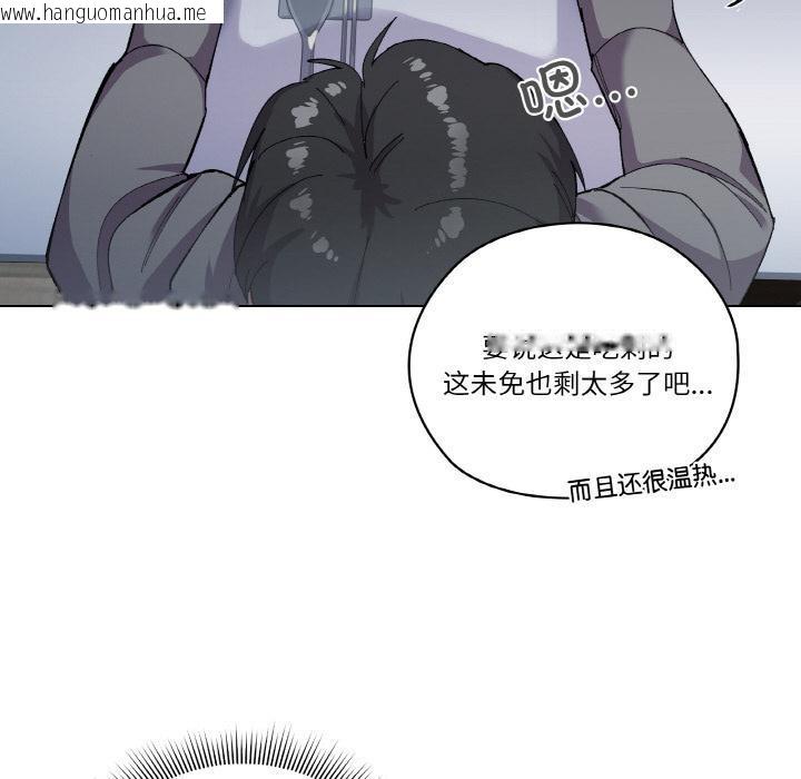 韩国漫画家人之间这样不好吧？韩漫_家人之间这样不好吧？-第1话在线免费阅读-韩国漫画-第57张图片