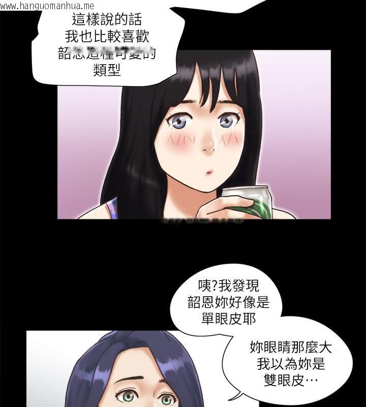 韩国漫画协议换爱(无码版)韩漫_协议换爱(无码版)-第3话-墙另一边传来的呻吟声在线免费阅读-韩国漫画-第28张图片