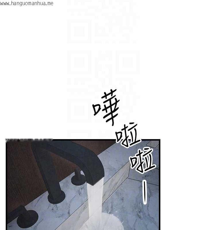 韩国漫画欲海交锋韩漫_欲海交锋-第37话-下一站:副社长的地下情人在线免费阅读-韩国漫画-第110张图片