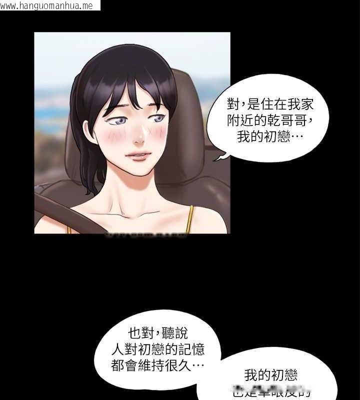 韩国漫画协议换爱(无码版)韩漫_协议换爱(无码版)-第8话-仅只一天的交换伴侣在线免费阅读-韩国漫画-第30张图片