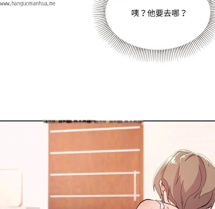 韩国漫画家人之间这样不好吧？韩漫_家人之间这样不好吧？-第3话在线免费阅读-韩国漫画-第17张图片