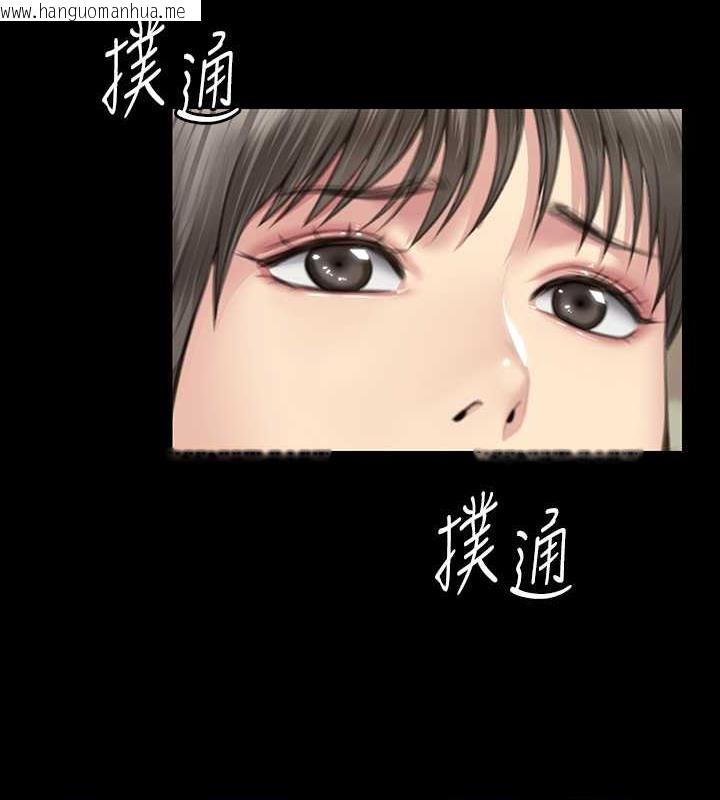 韩国漫画傀儡韩漫_傀儡-第330话-脱下制服成为大人的惠敏在线免费阅读-韩国漫画-第177张图片