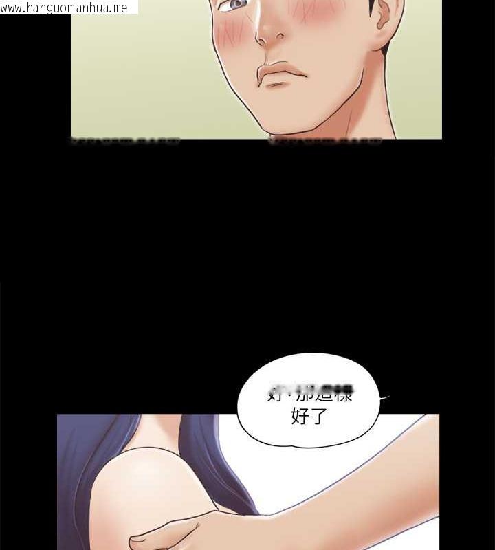 韩国漫画协议换爱(无码版)韩漫_协议换爱(无码版)-第6话-同意之下在线免费阅读-韩国漫画-第4张图片