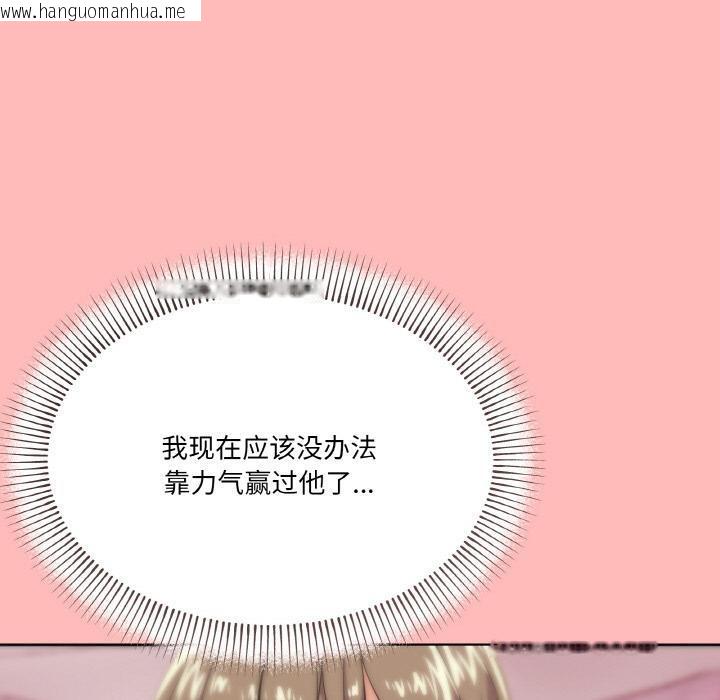 韩国漫画家人之间这样不好吧？韩漫_家人之间这样不好吧？-第2话在线免费阅读-韩国漫画-第187张图片