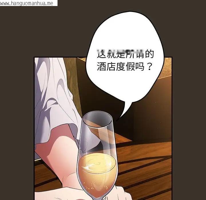 韩国漫画游戏不能这样玩/游戏规则我来定韩漫_游戏不能这样玩/游戏规则我来定-第57话在线免费阅读-韩国漫画-第34张图片