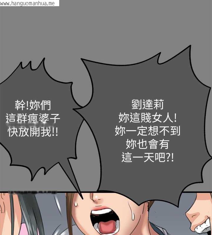 韩国漫画傀儡韩漫_傀儡-第330话-脱下制服成为大人的惠敏在线免费阅读-韩国漫画-第187张图片