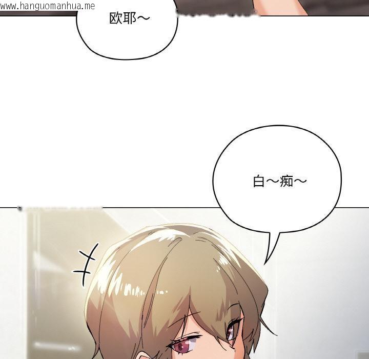 韩国漫画家人之间这样不好吧？韩漫_家人之间这样不好吧？-第1话在线免费阅读-韩国漫画-第98张图片