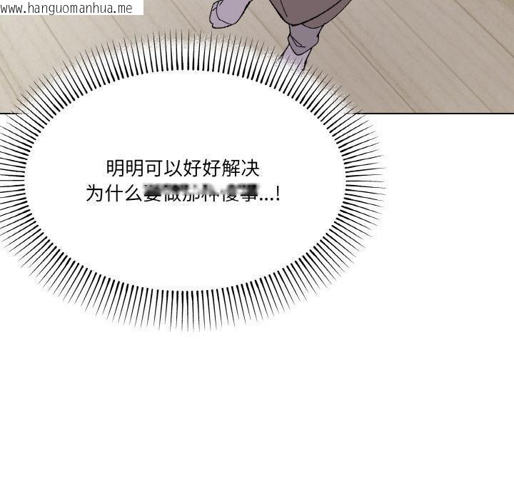 韩国漫画家人之间这样不好吧？韩漫_家人之间这样不好吧？-第2话在线免费阅读-韩国漫画-第163张图片