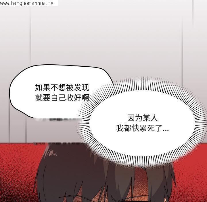 韩国漫画家人之间这样不好吧？韩漫_家人之间这样不好吧？-第2话在线免费阅读-韩国漫画-第126张图片