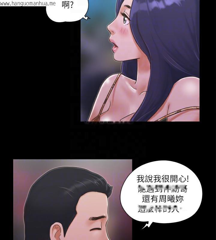 韩国漫画协议换爱(无码版)韩漫_协议换爱(无码版)-第3话-墙另一边传来的呻吟声在线免费阅读-韩国漫画-第88张图片