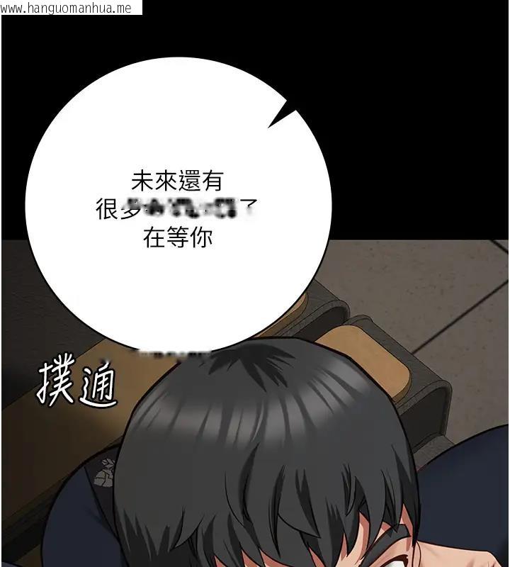 韩国漫画监狱女囚韩漫_监狱女囚-第65话-可以用身体安慰我吗?在线免费阅读-韩国漫画-第169张图片