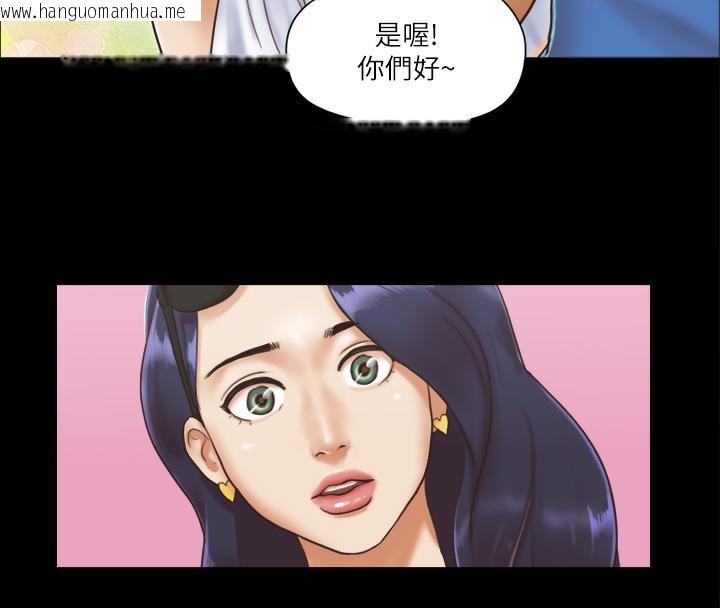 韩国漫画协议换爱(无码版)韩漫_协议换爱(无码版)-第1话-在裸体沙滩遇见的她在线免费阅读-韩国漫画-第74张图片