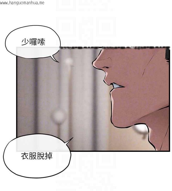 韩国漫画欲海交锋韩漫_欲海交锋-第37话-下一站:副社长的地下情人在线免费阅读-韩国漫画-第62张图片