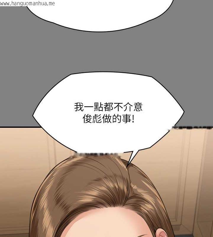 韩国漫画傀儡韩漫_傀儡-第330话-脱下制服成为大人的惠敏在线免费阅读-韩国漫画-第49张图片