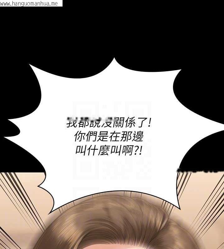 韩国漫画傀儡韩漫_傀儡-第330话-脱下制服成为大人的惠敏在线免费阅读-韩国漫画-第31张图片