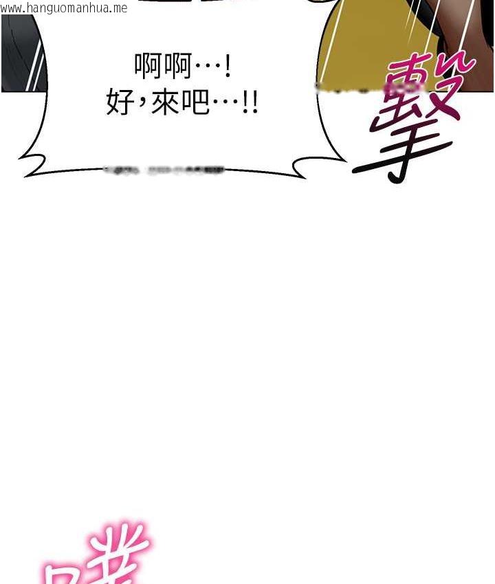 韩国漫画幼儿园老师们韩漫_幼儿园老师们-第49话-好刺激…走不开…在线免费阅读-韩国漫画-第154张图片