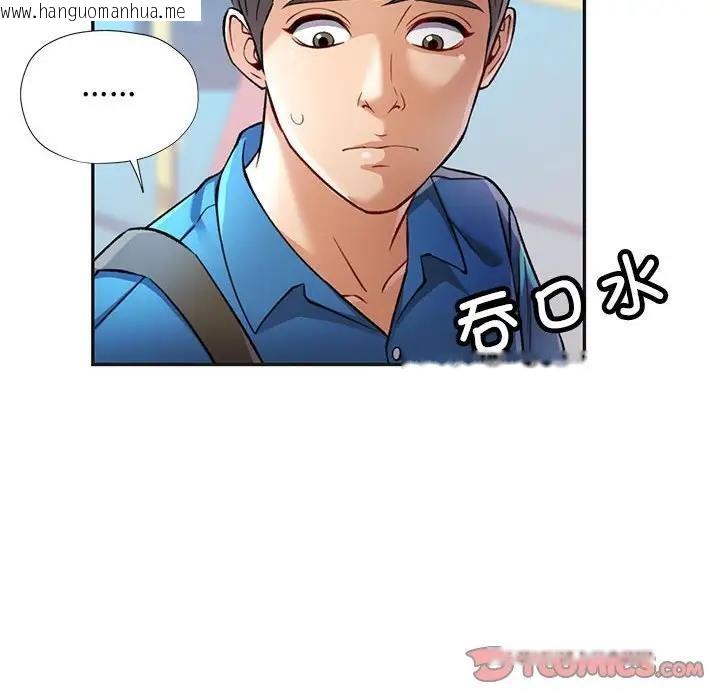 韩国漫画可以爱你吗韩漫_可以爱你吗-第10话在线免费阅读-韩国漫画-第60张图片