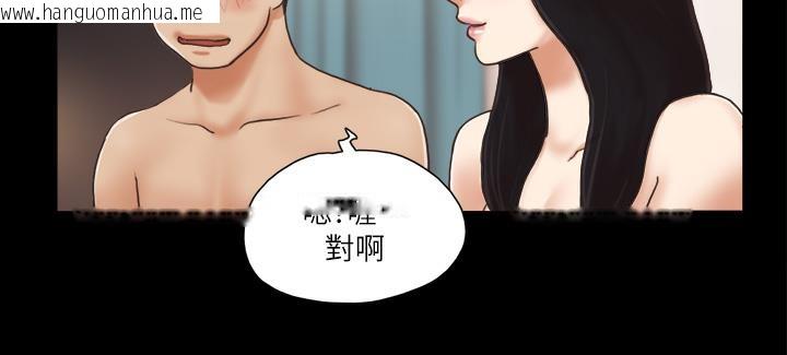 韩国漫画协议换爱(无码版)韩漫_协议换爱(无码版)-第4话-将对方扒光的18禁游戏在线免费阅读-韩国漫画-第70张图片